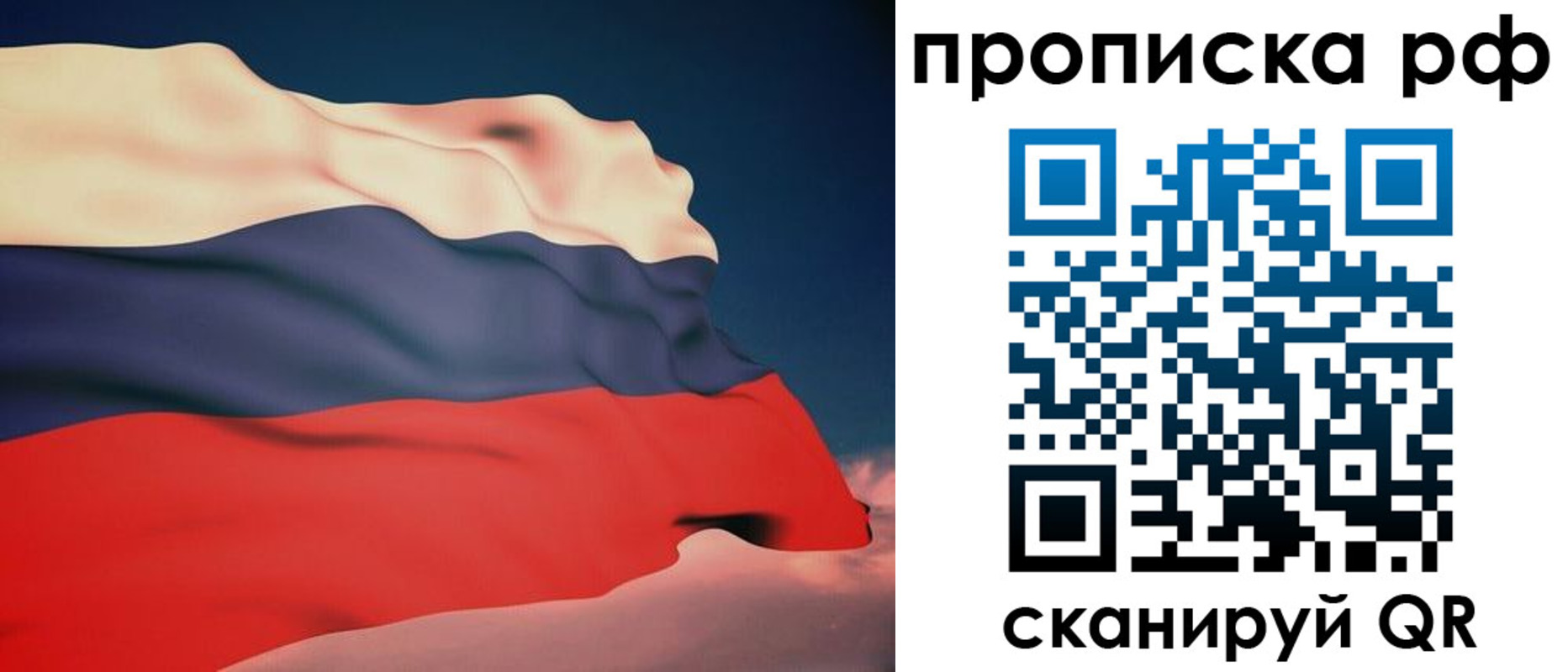 форма 3 в России